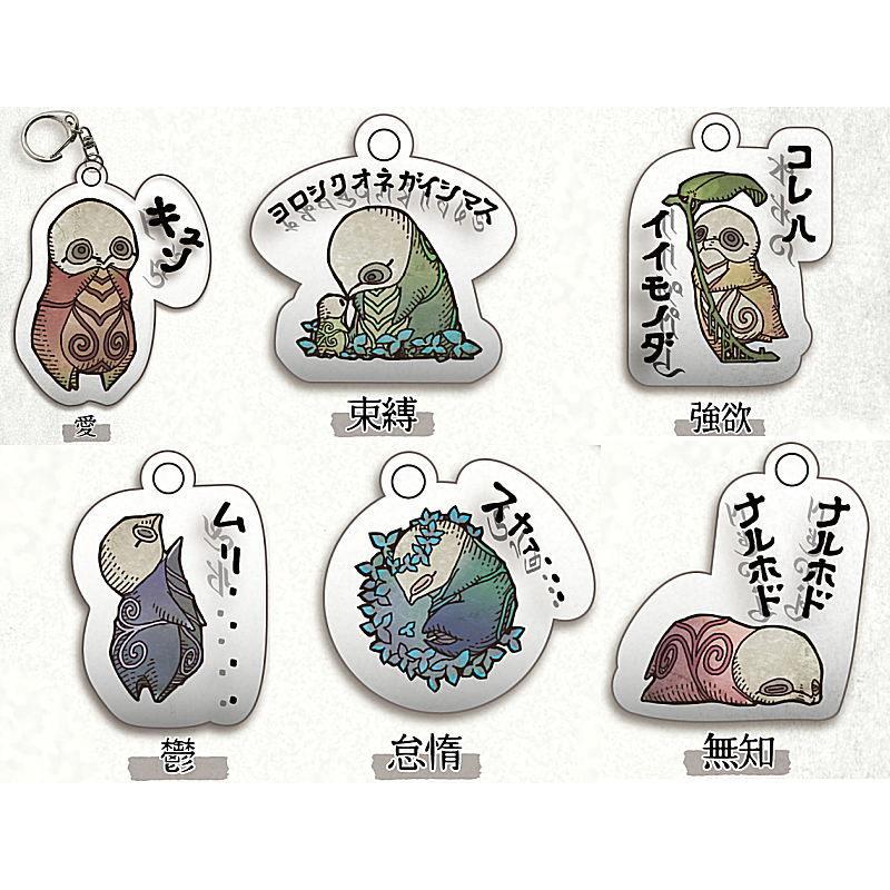 23日まで値下 【全種コンプセット】キミガシネ アクリルキーホルダー