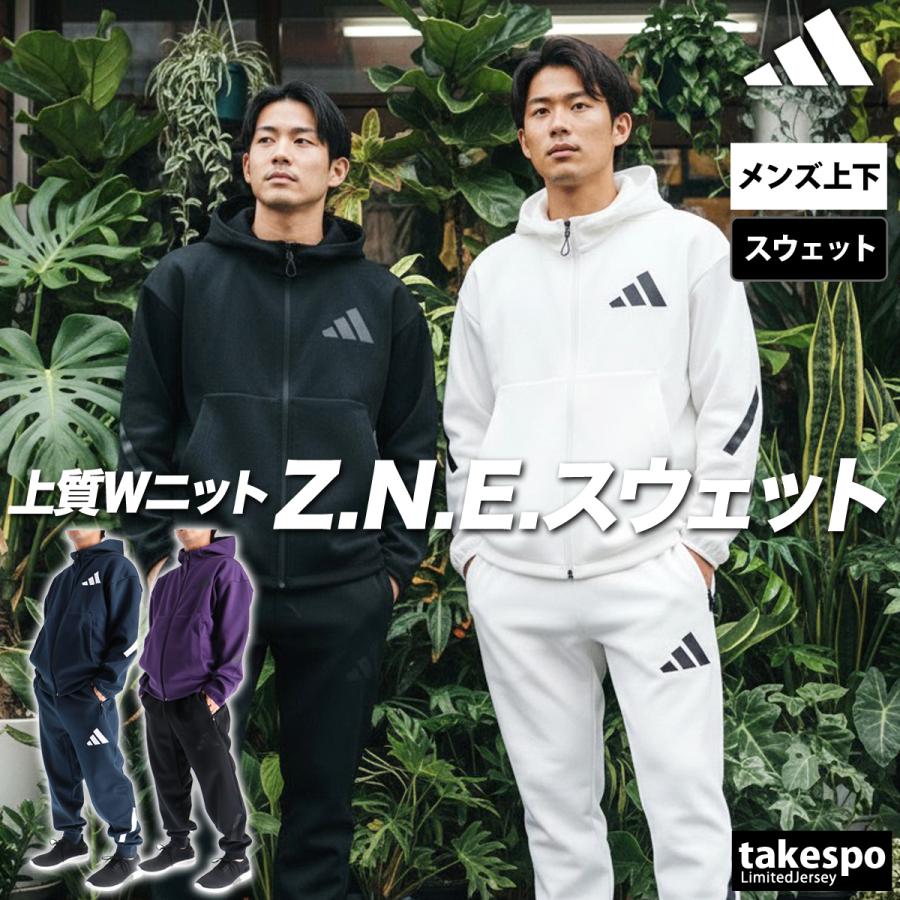 adidas（アディダス） スウェット 上下 メンズ セットアップ ブランド