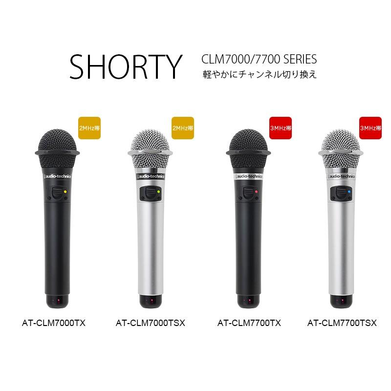 オーディオテクニカ（audio-technica） 赤外線コードレスマイクロホン