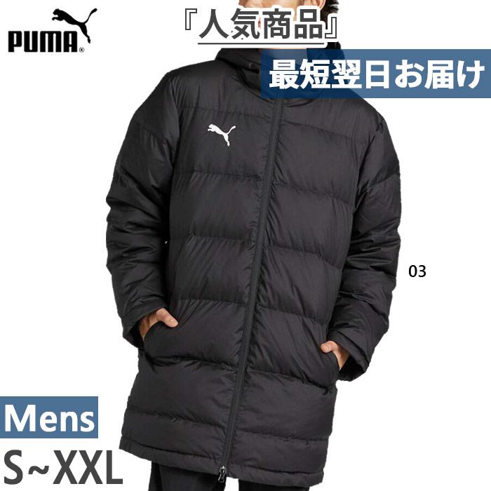 PUMA（プーマ） メンズ チームリーガ TEAMLIGA ミドルダウンコート