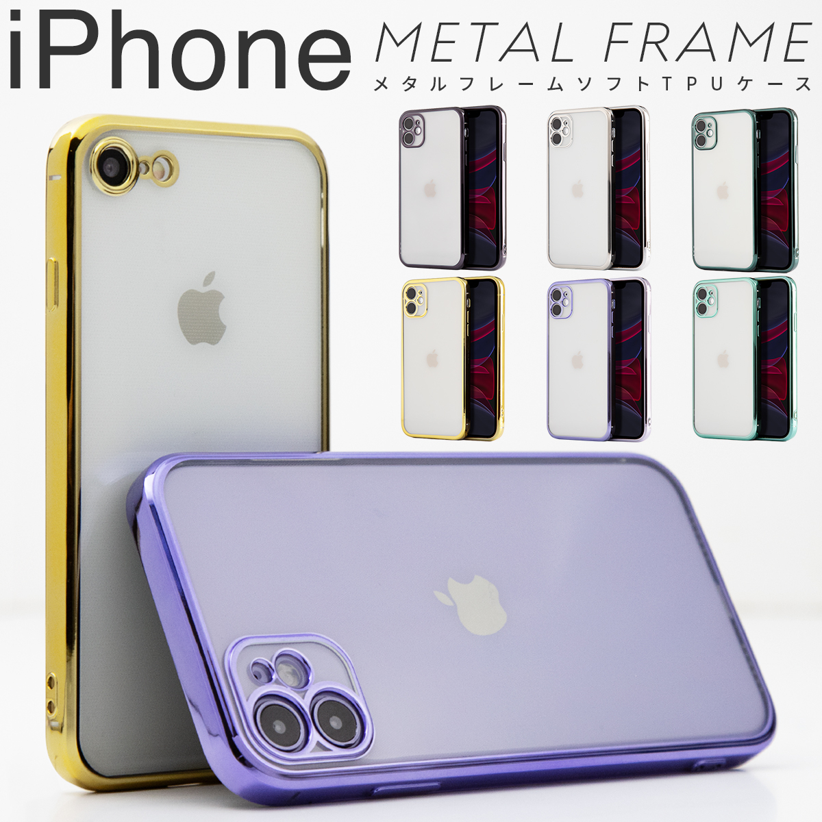 iPhone11 ケース iphone11pro iPhone11ProMax クリアケース iPhoneXR