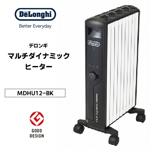 デロンギ マルチダイナミックヒーター MDHU09-PB （マットブラック＋