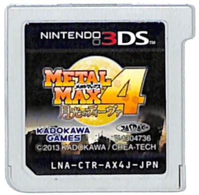 3DS】角川ゲームス メタルマックス4 月光のディーヴァ [通常版］ 3DS用