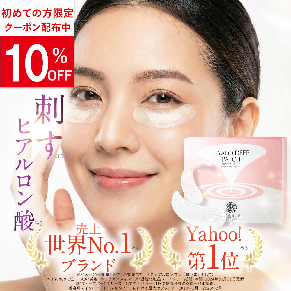 MENARD MENARD エンベリエ アイクリーム 20g アイケア用品 - 最安値