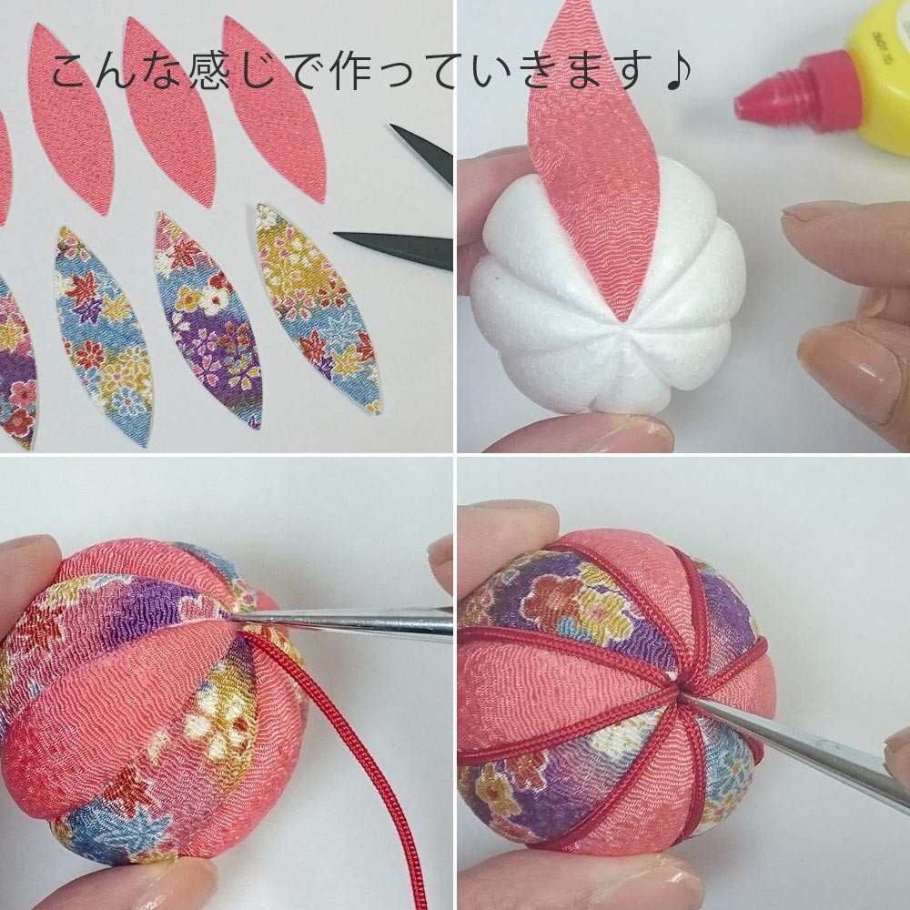 限定販売／手芸キット・木目込みのちりめんてまり : 布がたり ヤフー店