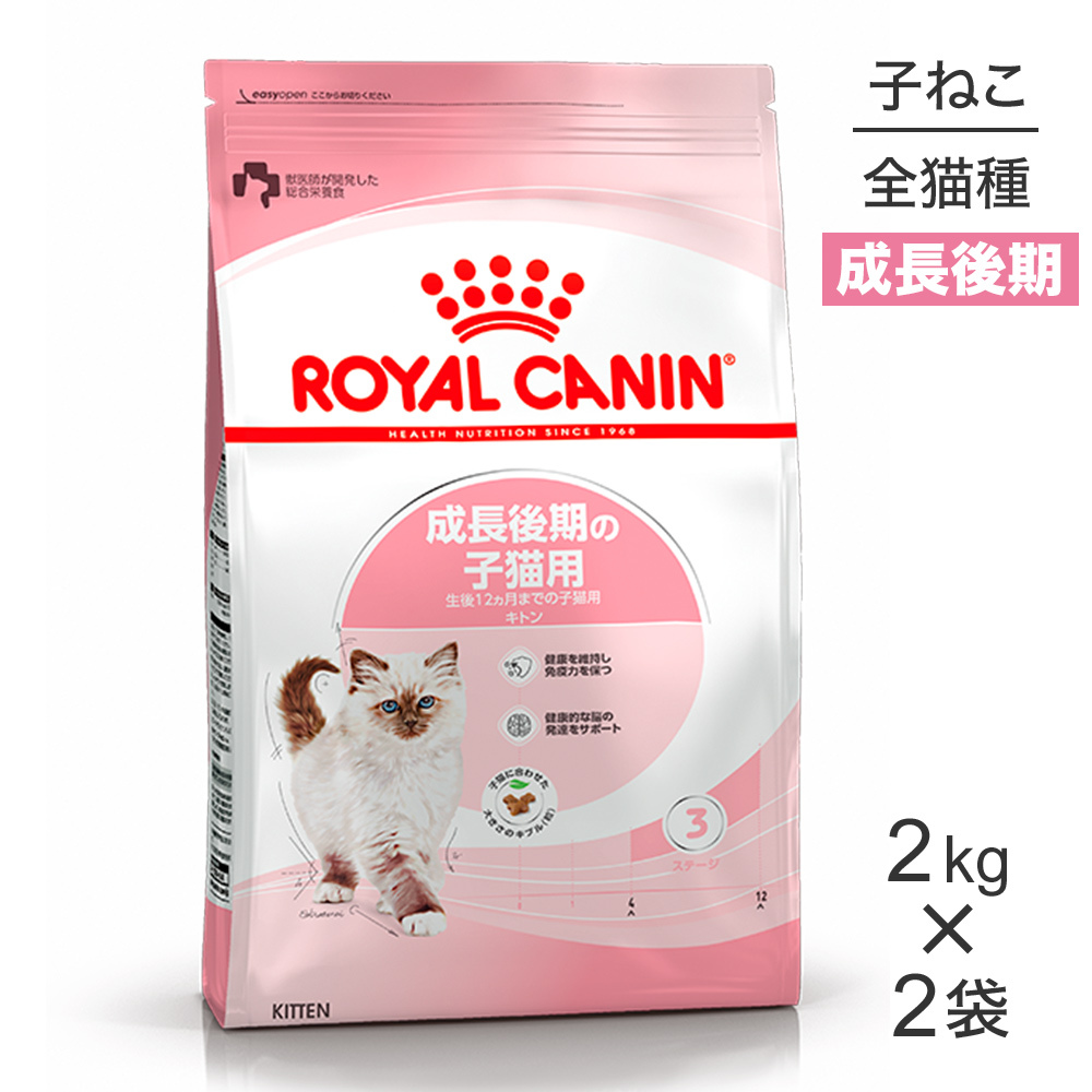 Nestle ピュリナワン 避妊・去勢した猫の体重ケア ターキー 4.4kg