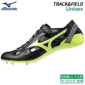 MIZUNO（ミズノ） 陸上スパイク クロノインクス9 CHRONO INX 9 短距離