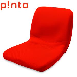 p!nto（ピント） 爆買 姿勢矯正クッション椅子 姿勢矯正 椅子