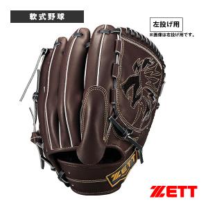 ゼット（ZETT） 野球グローブ グラブ 軟式 投手用 右投げ 左投げ