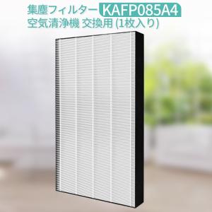ダイキン（DAIKIN） KAFP085A4 集塵フィルター 加湿空気清浄機