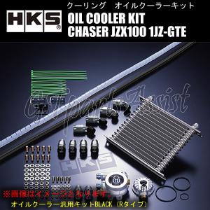HPI】 ラジエター EVOLVE (エヴォルブ) STD Series トヨタ マークII