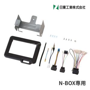 カナック企画 NKK-H99D NITTO 日東工業 KANACK 7インチ オーディオ