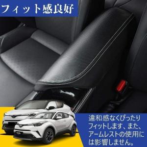 C-HR TOYOTA トヨタ 純正 アームレスト スライドタイプ 08285-10000