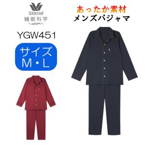 TSUMORI CHISATO（ツモリチサト） パジャマ あったか キルトニット ML