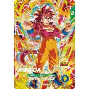 BANDAI（バンダイ） ドラゴンボールスーパーダイバーズ 【パラレル