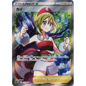 ポケモンカードゲーム PK-SM11b-058 ミミッキュ CHR : フルアヘッド