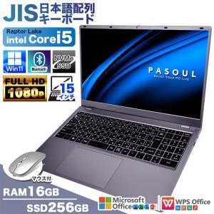 PASOUL 爆買い超特価 ノートパソコン 新品パソコン AMD Ryzen5 7430U