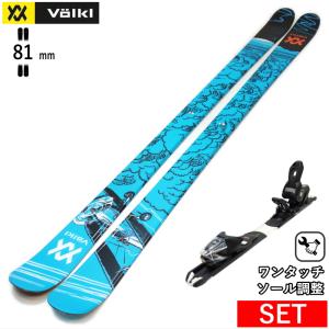 VOLKL（フォルクル） VOLKL REVOLT 81[168cm/81mm幅]23-24 フリー