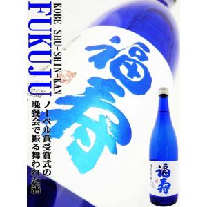 日本酒 勝駒 しぼりたて本生 新酒 1.8L （かちこま） 限定品 : 岡田屋