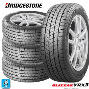 ブリザック 在庫あり 4本セット 195/65R16 92Q スタッドレス VRX3