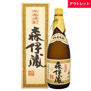 森伊蔵 金ラベル 25度 720ml 森伊蔵酒造 : お酒の元気屋 - 通販