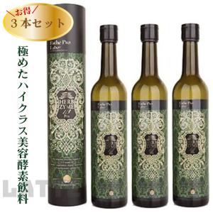 エステプロラボ ハーブザイム 113 Esthe Pro Labo 500ml 選べる合計3点