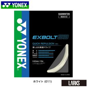 YONEX（ヨネックス） バドミントンガット・ストリング エクスボルト63
