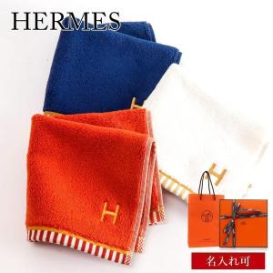 HERMES（エルメス） タオル ギフト ハンカチ プレゼント 正規品 ハンド