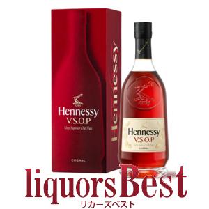 ブランデー コニャック ヘネシー XO 40度 正規 箱なし 700ml 洋酒 包装