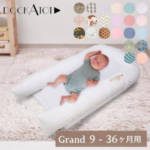 アップリカ ベビーベッド ココネル エアー ココア : ベビー用品