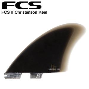 FCS 26 FCS2 フィン CHRISTENSON TWIN FIN クリス クリステンソン