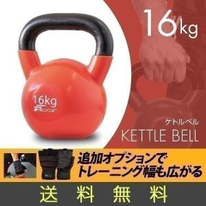 40kg IVANKO イヴァンコ ケトルベル | ケトルベルトレーニング 筋トレ