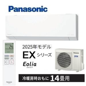 エオリア CS-405DJ2-W パナソニック エアコン 14畳 Jシリーズ ナノイー