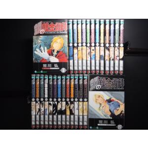 呪術廻戦（全30巻+0巻+0.5巻+公式ファンブックセット） : マンガ屋