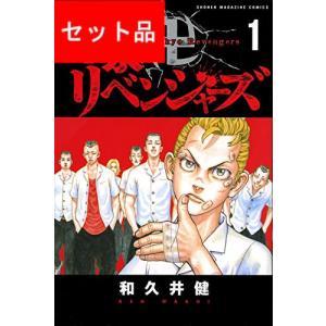 嘘喰い（全49巻セット） : マンガ屋アニメ屋 Yahoo!店 - 通販