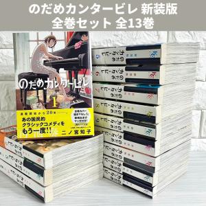 夏目友人帳 全巻セット 1〜32巻 商品写真掲載 中古 送料無料 翌日発送