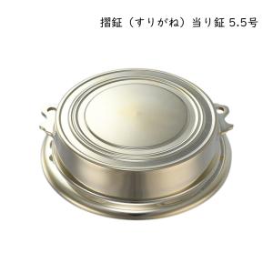 ゼンオン お祭り お囃子向け 摺鉦 当り鉦 4.0号 上部直径8.8cm