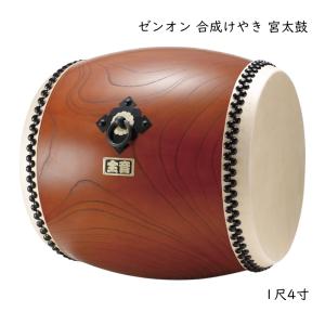 締太鼓皮 二丁掛 2枚セット 太鼓革 2丁掛 : 中島屋太鼓店 - 通販