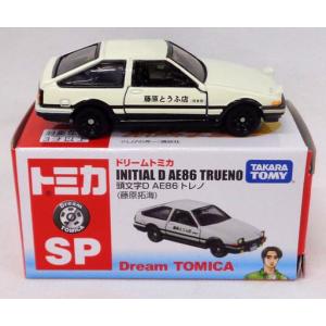 ドリームトミカ 170 頭文字D イニシャルD S13 シルビア : ミニカー
