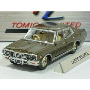 トミカリミテッドヴィンテージ NEO 1/64 トヨタ クレスタ スーパー