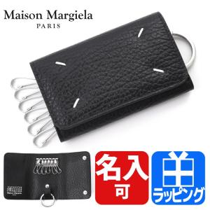 Maison Margiela（メゾンマルジェラ） キーケース 6連 メンズ