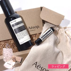 Aesop（イソップ） ギフト セット ゼラニウム ボディスクラブ 180ml