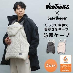 ミキハウス mikihouse レインケープ付き ダウンキャリーケープ