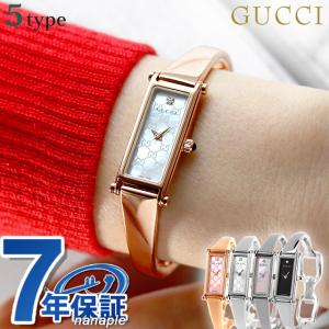GUCCI（グッチ） 1500 クオーツ 腕時計 ブランド レディース