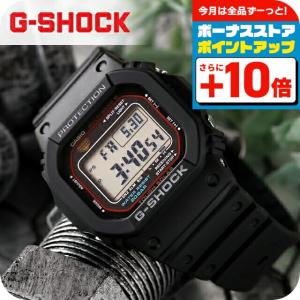 G-SHOCK Gショック GW-M5610U-1BJF 5600 タフソーラー デジタル 電波