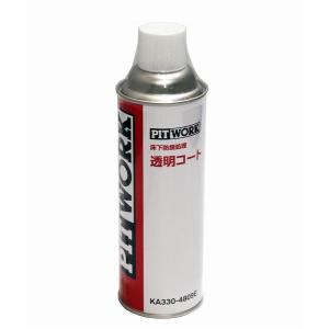 ○日産PITWORK ボディ床下コートブラック 480mL 特価▽ : NET 部品館