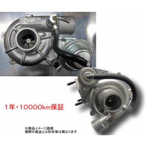 ☆RAPリビルトターボチャージャー HCT-0001 純正18900-5K7-003/ターボ