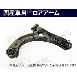 ▽フロントロアアーム▽スバル レガシィB4 BL5 GT系 左用 : NET 部品館