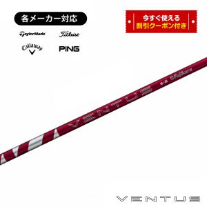 TOUR AD グラファイトデザイン ツアーAD VFシリーズ スリーブ付き