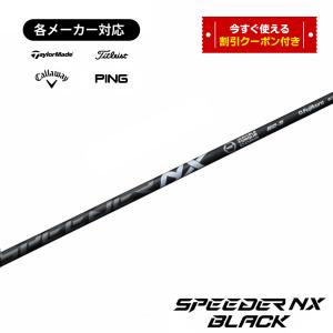 TOUR AD グラファイトデザイン ツアーAD GCシリーズ スリーブ付き
